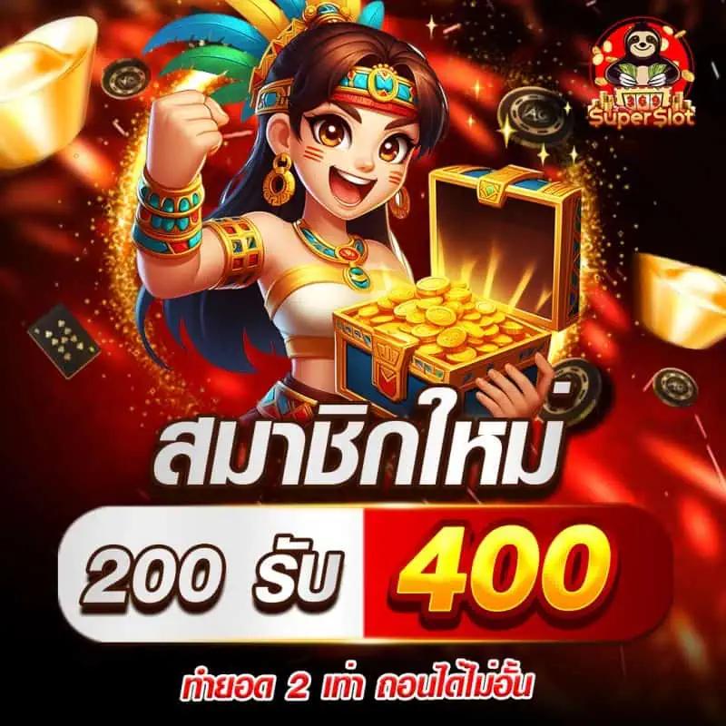 Ultrabet88 คาสิโนออนไลน์ที่ดีที่สุด ฝาก-ถอนเร็วทันใจ 