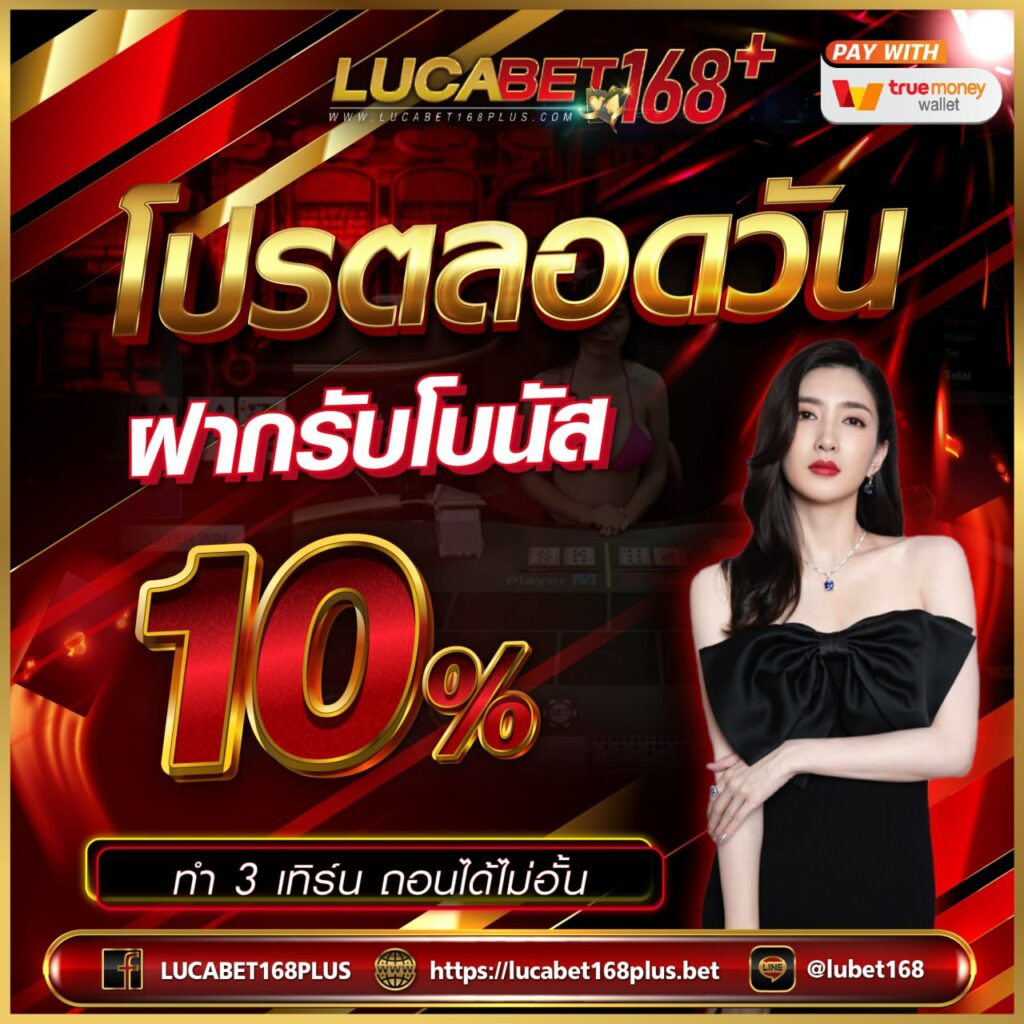 Up2bet: คาสิโนออนไลน์ทันสมัย เล่นง่าย ได้เงินจริง