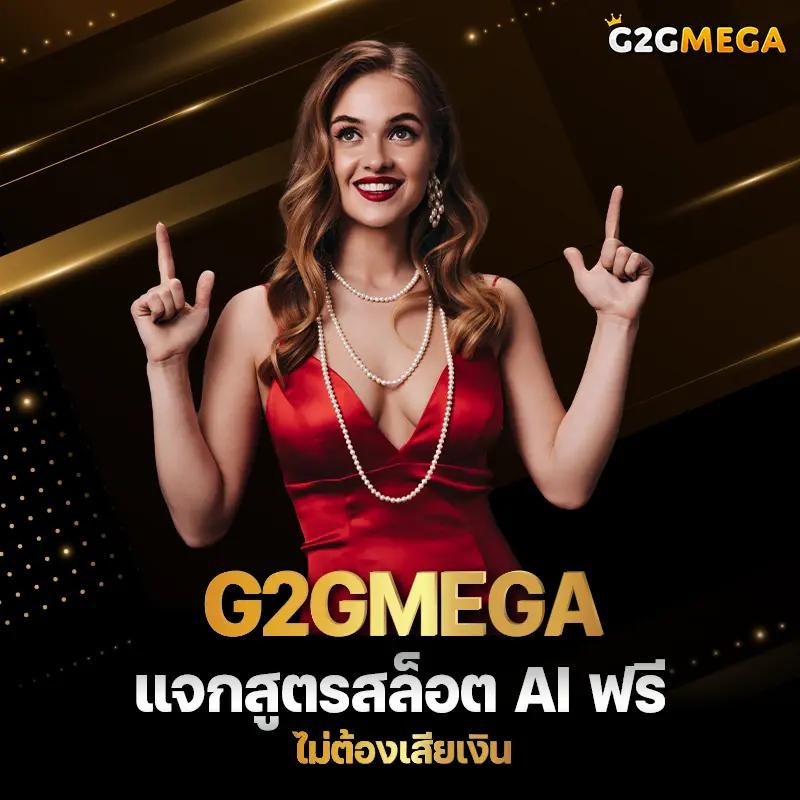 Vega123 คาสิโนสุดฮิต เกมหลากหลาย โบนัสจัดเต็ม