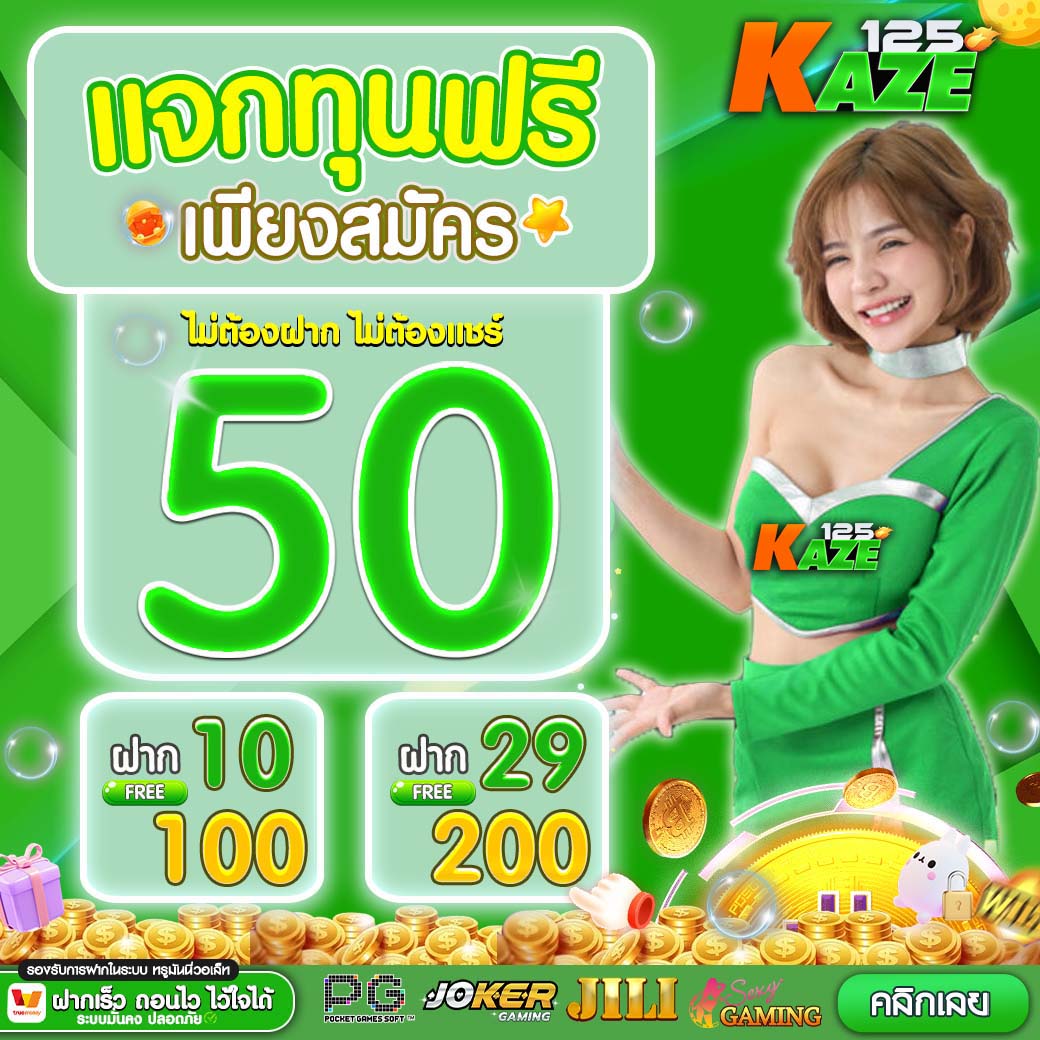 Victory Club สล็อต: สนุกกับเกมคาสิโนออนไลน์ทันสมัย