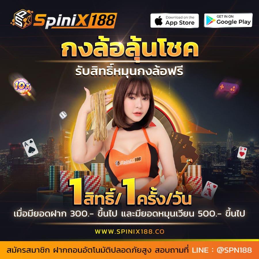 Ving999 คาสิโนที่ดีที่สุดในไทย เกมสนุก สะดวก เร็วทันใจ