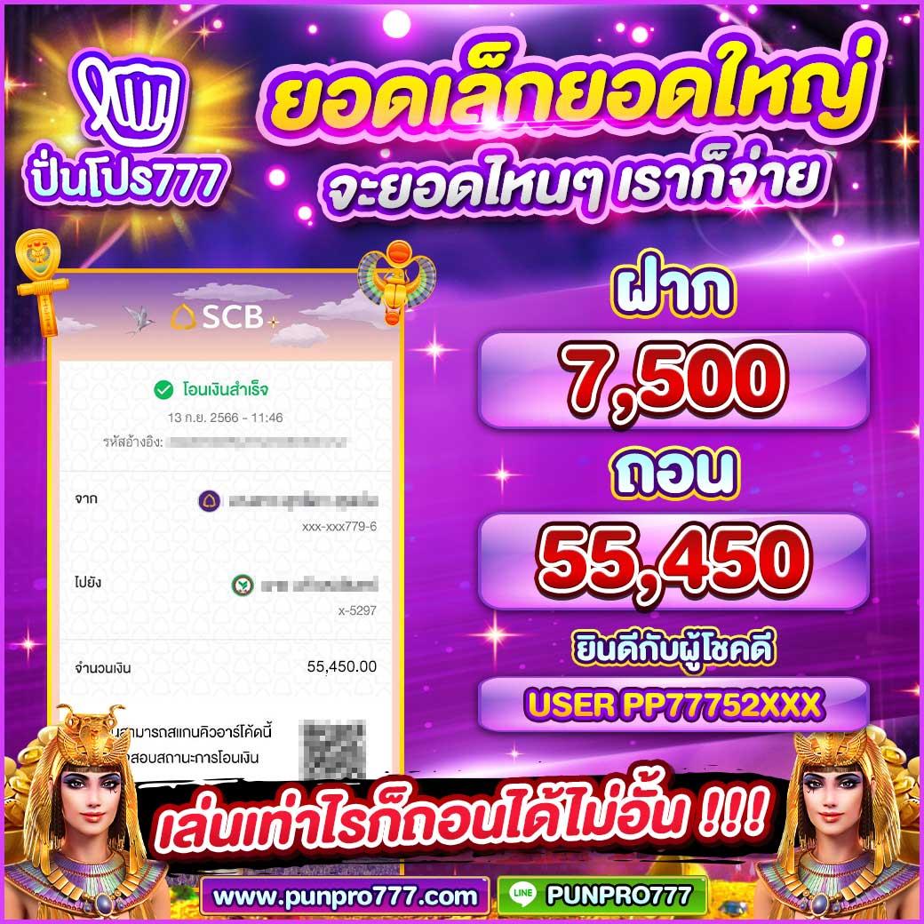 WINK1688PLUS: คาสิโนออนไลน์ที่ดีที่สุดในปี 2023