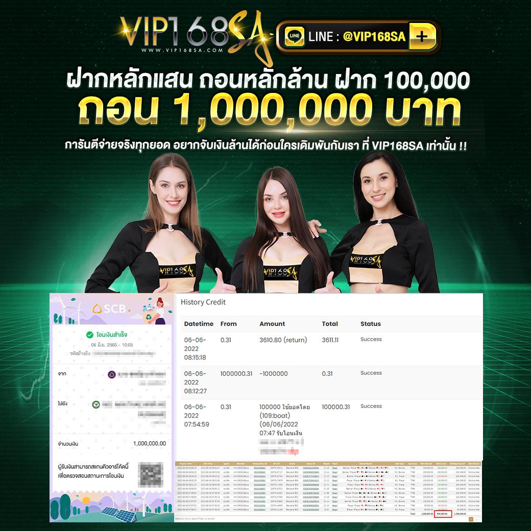 W 69 คาสิโนออนไลน์ระดับพรีเมียม โบนัสสูง โปรโมชั่นสุดคุ้ม