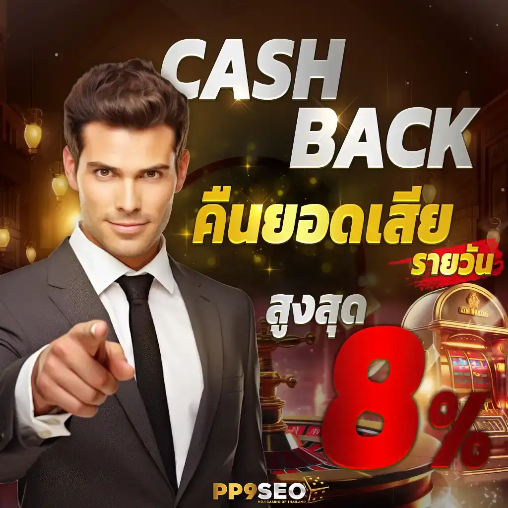 Waspbet เครดิตฟรี: คาสิโนยอดนิยม พร้อมโปรโมชั่นเด็ด 2023