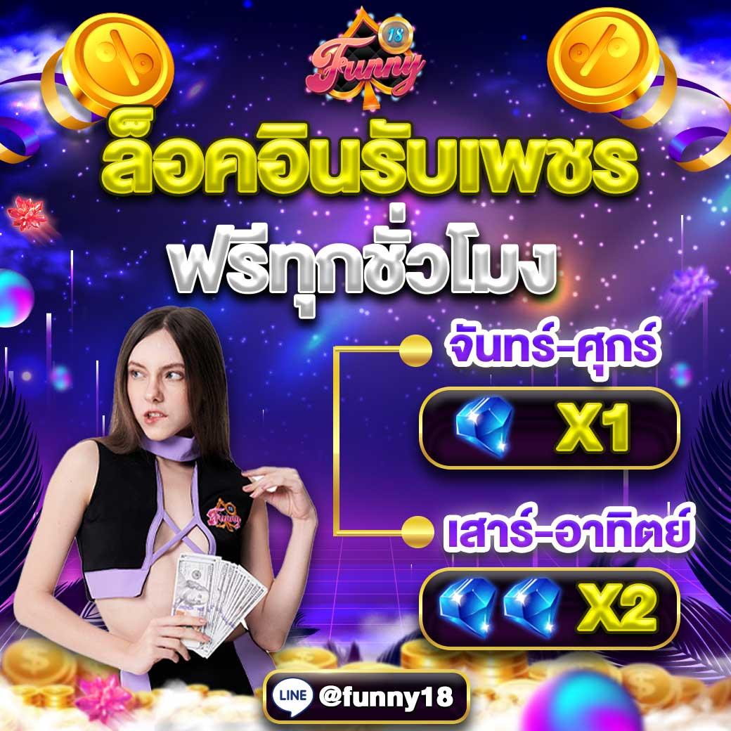 Win888 Slot: คาสิโนชั้นนำ เล่นง่าย ได้เงินจริงในไทย