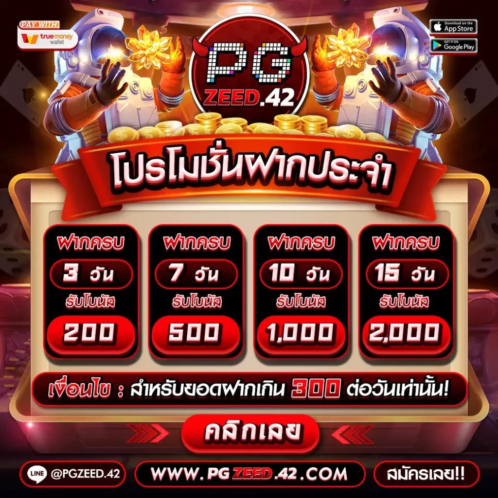 Win888 Wallet: คาสิโนออนไลน์ชั้นนำเล่นง่าย ลุ้นสนุก 