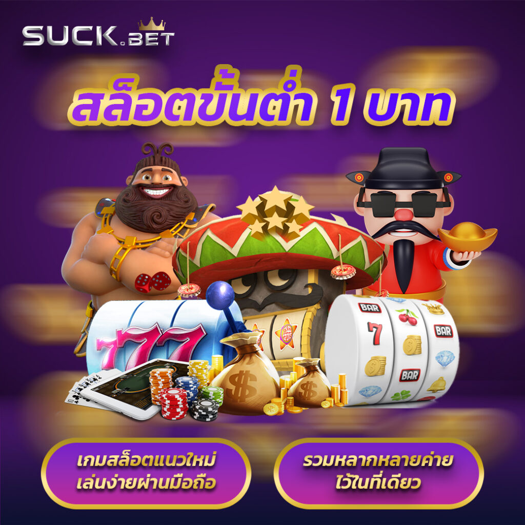 Wink24 สล็อต: สนุกกับเกมคาสิโนออนไลน์ครบวงจร 24 ชั่วโมง