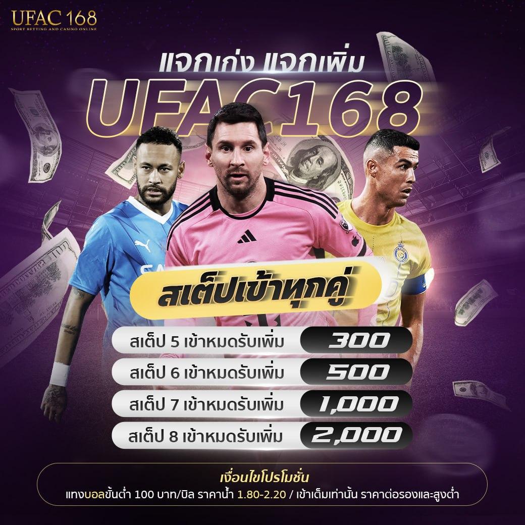 Wink789 คาสิโนออนไลน์ที่ดีที่สุดในไทย โปรโมชั่นโดนใจ 2023