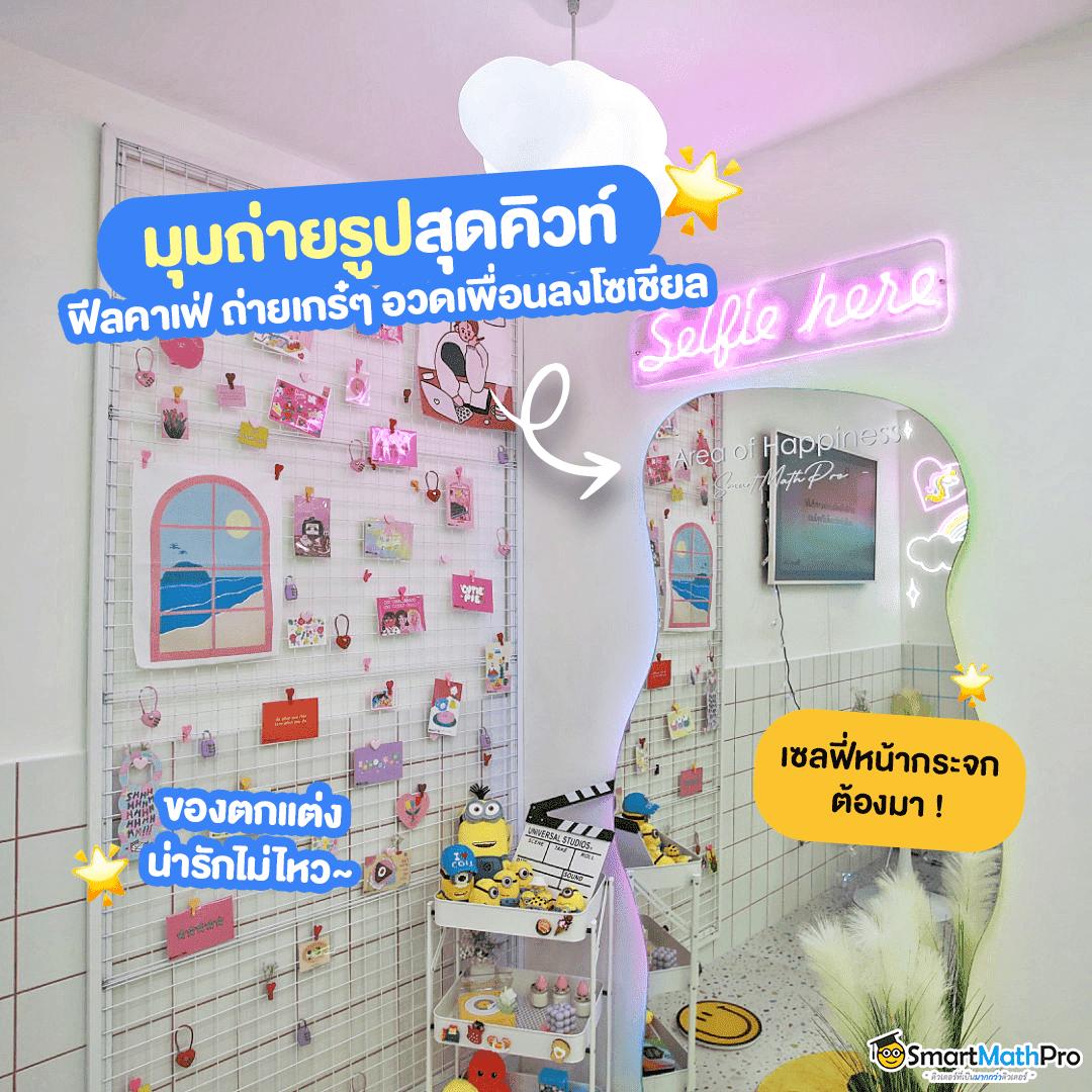 Wink 1688 Plus เข้าสู่ระบบคาสิโนออนไลน์ที่ดีที่สุดในไทย