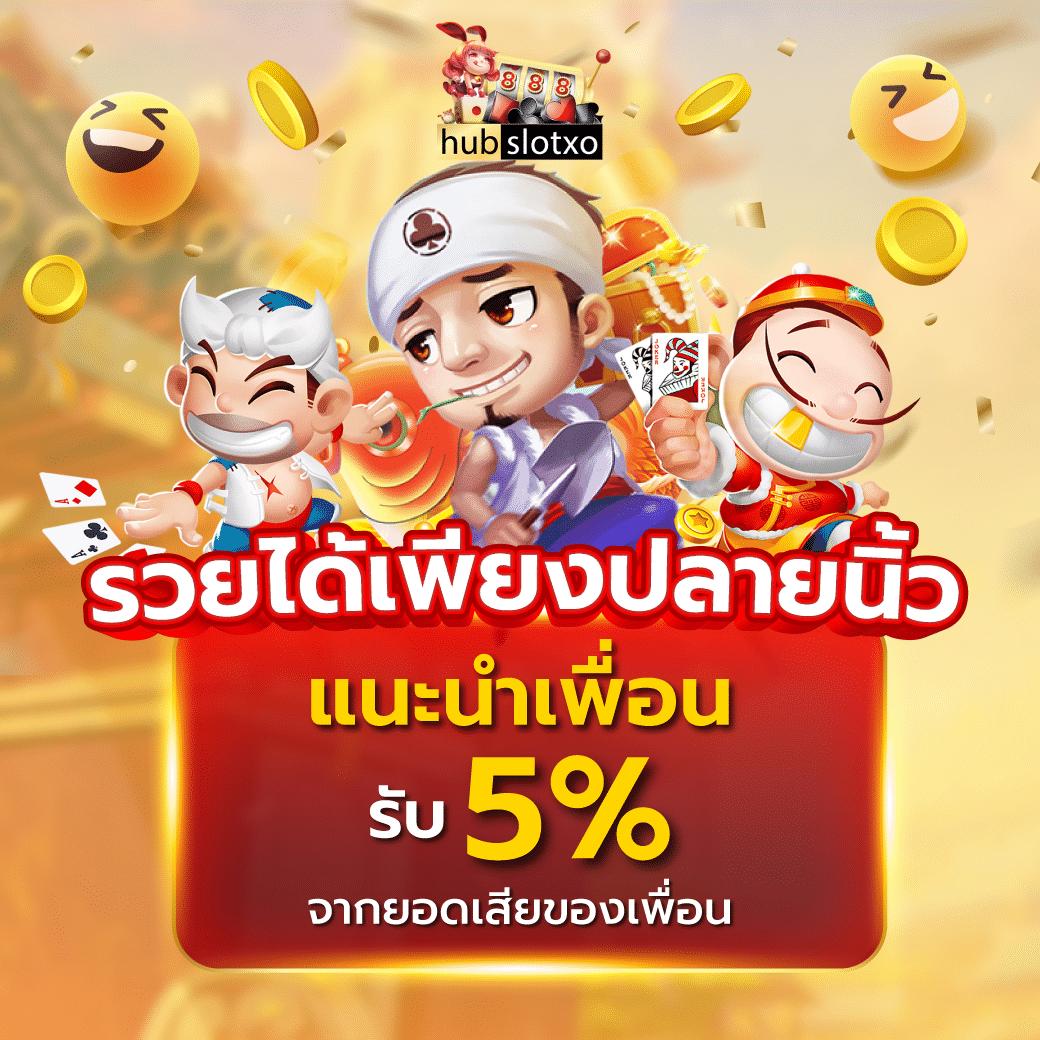 Winner Slot: คาสิโนสล็อตออนไลน์ที่ดีที่สุดในไทย 2023