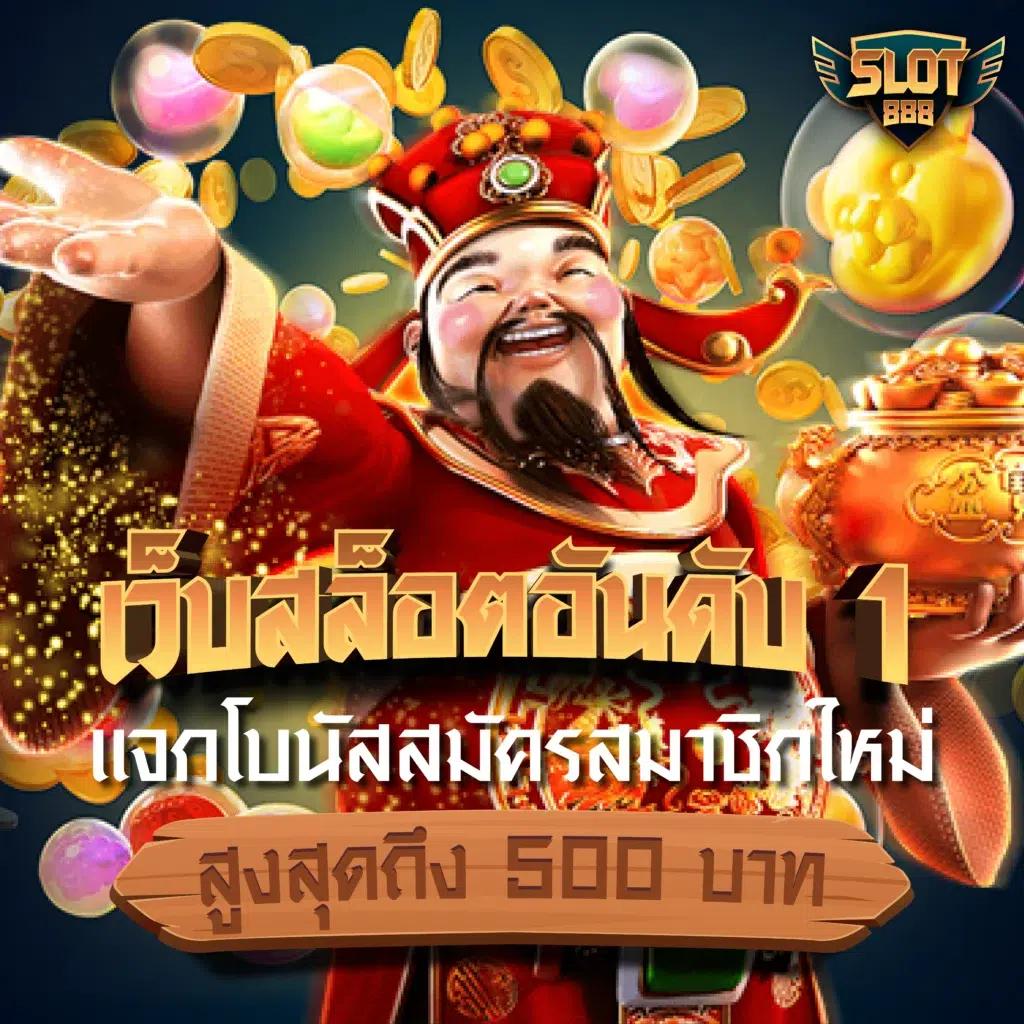 Winstarclub: ตื่นเต้นกับเกมคาสิโนออนไลน์สุดฮิต 2023