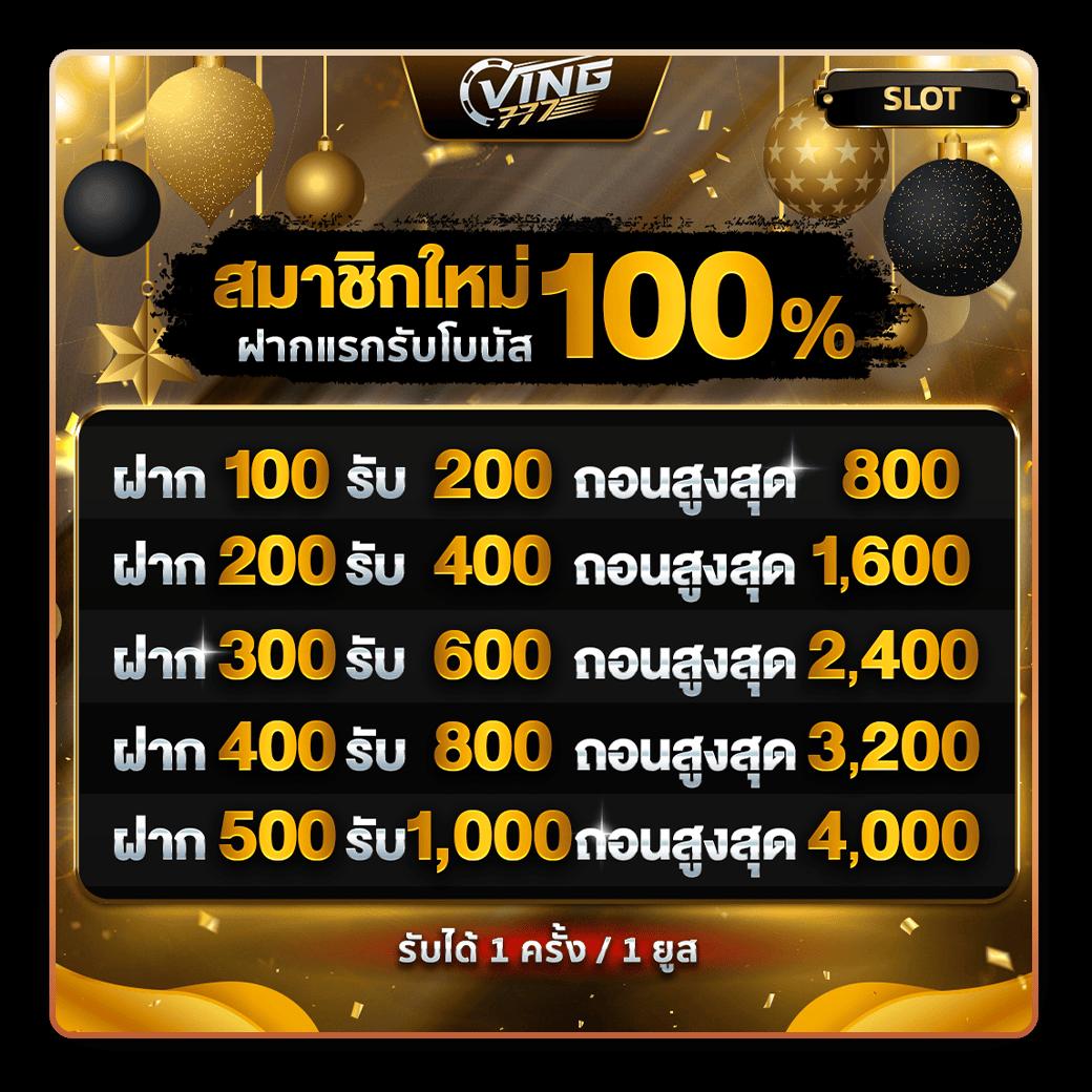 Xoth คาสิโนออนไลน์ที่ดีที่สุด ทดลองเล่นเกมใหม่ 2023