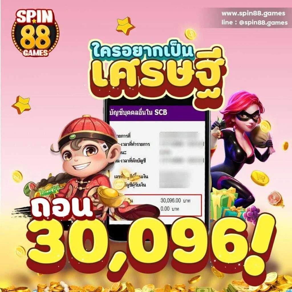 Zincbet คาสิโนออนไลน์ชั้นนำ ฝาก-ถอนรวดเร็ว บริการ24ชม.