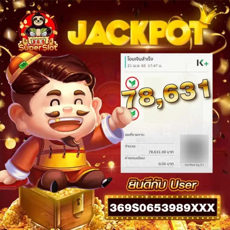 a auto slot: สนุกกับเกมสล็อตออนไลน์ที่ดีที่สุด 2023