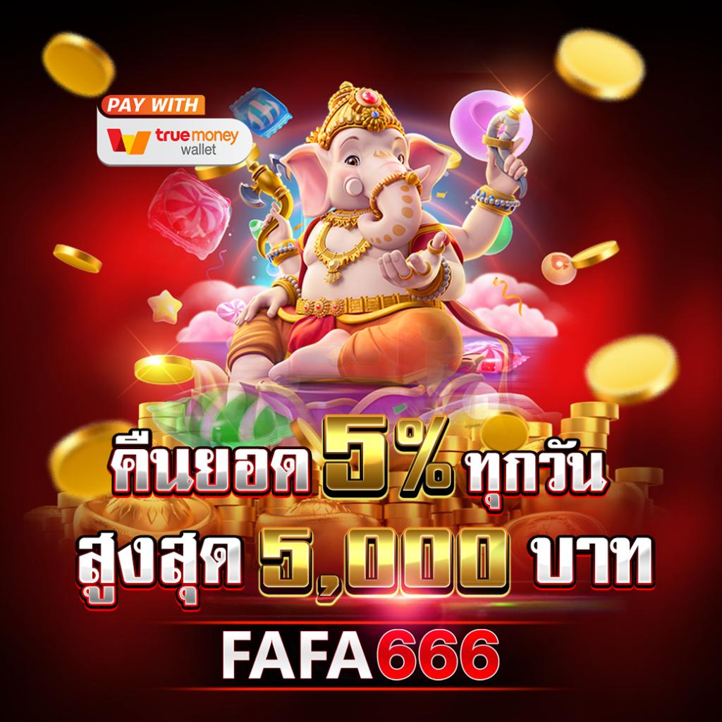 amb978 คาสิโนชั้นนำ มาตรฐานใหม่ของการเล่นออนไลน์