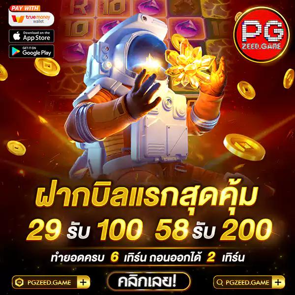 ambsuperslot คาสิโนออนไลน์อันดับหนึ่ง ฝาก-ถอนออโต้ 24 ชม.