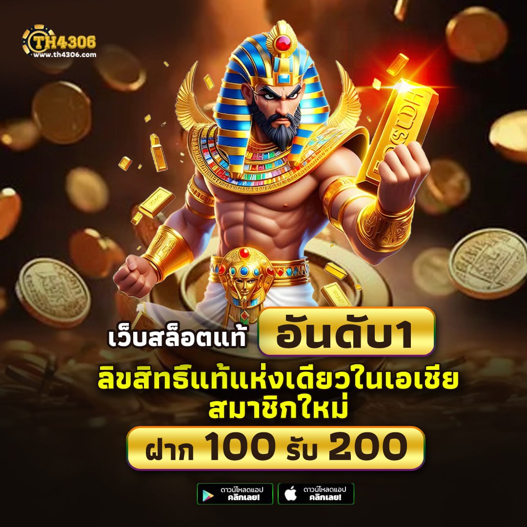 askmebet คาสิโนยอดนิยม สมัครสมาชิกง่าย โบนัสจัดเต็ม