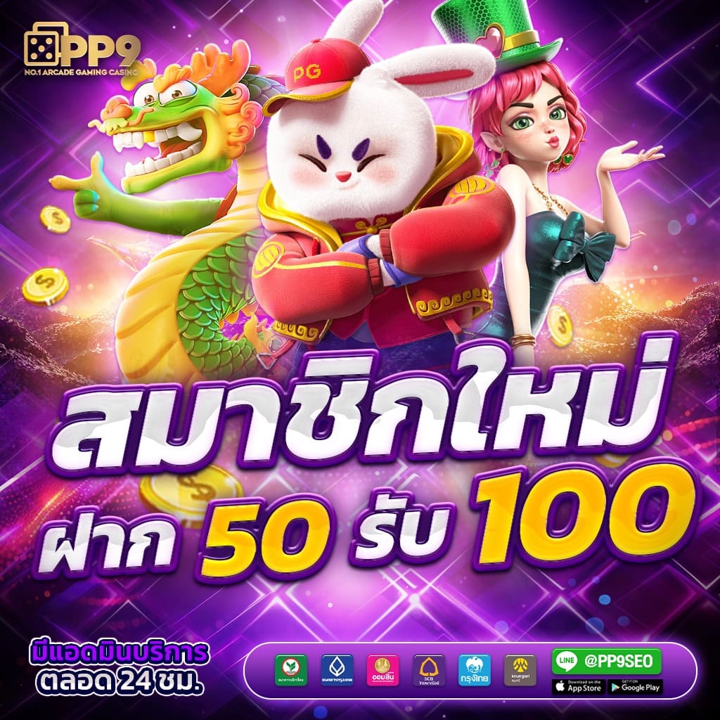 b game888 คาสิโนออนไลน์ชั้นนำ เกมหลากหลาย แจกโบนัสบ่อย