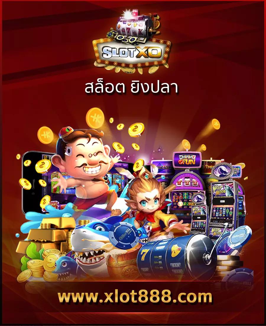 beo333 สล็อต: สนุกกับเกมส์คาสิโนยอดนิยมในไทย 2023