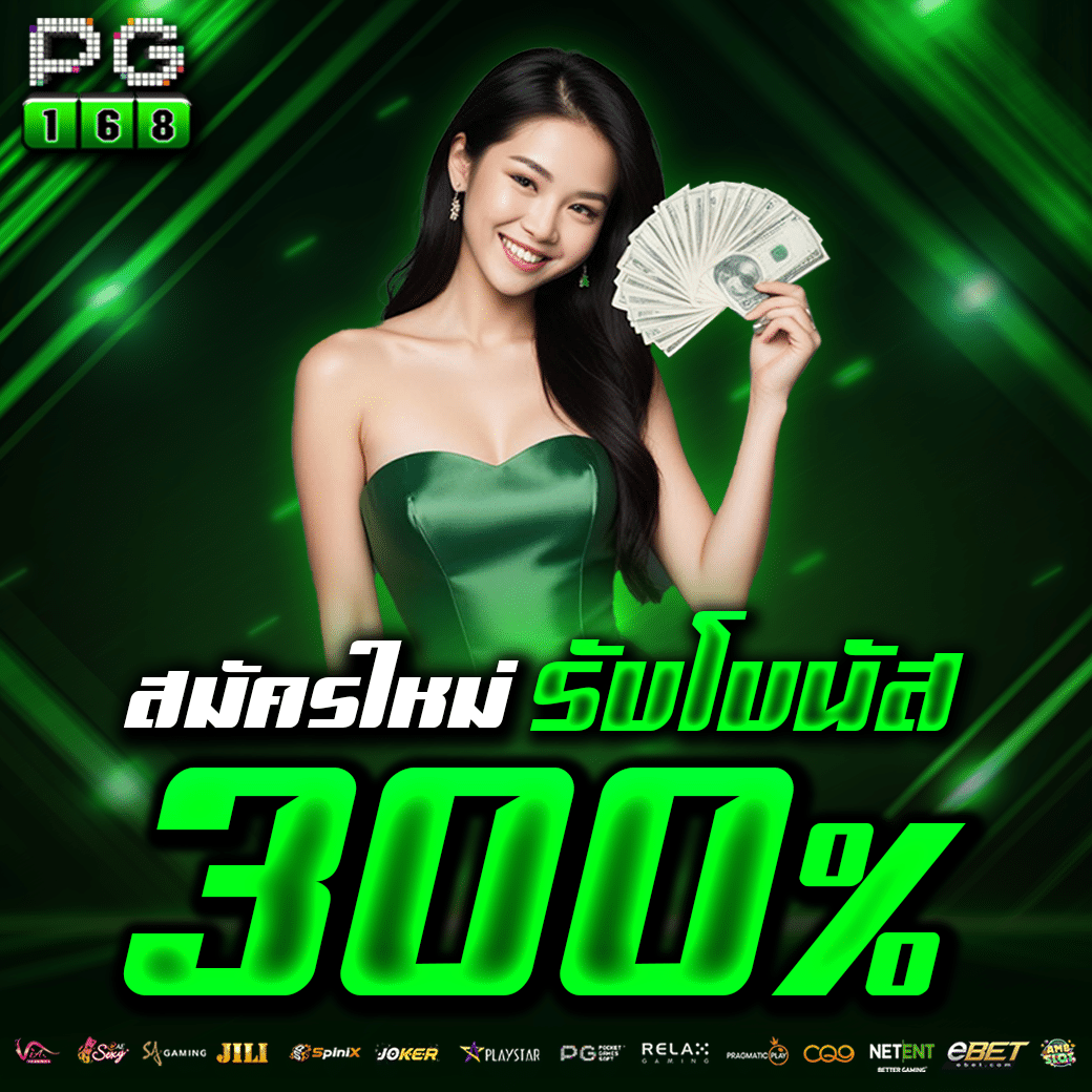 bet168gold คาสิโนออนไลน์ครบวงจรสำหรับนักเดิมพันมือใหม่