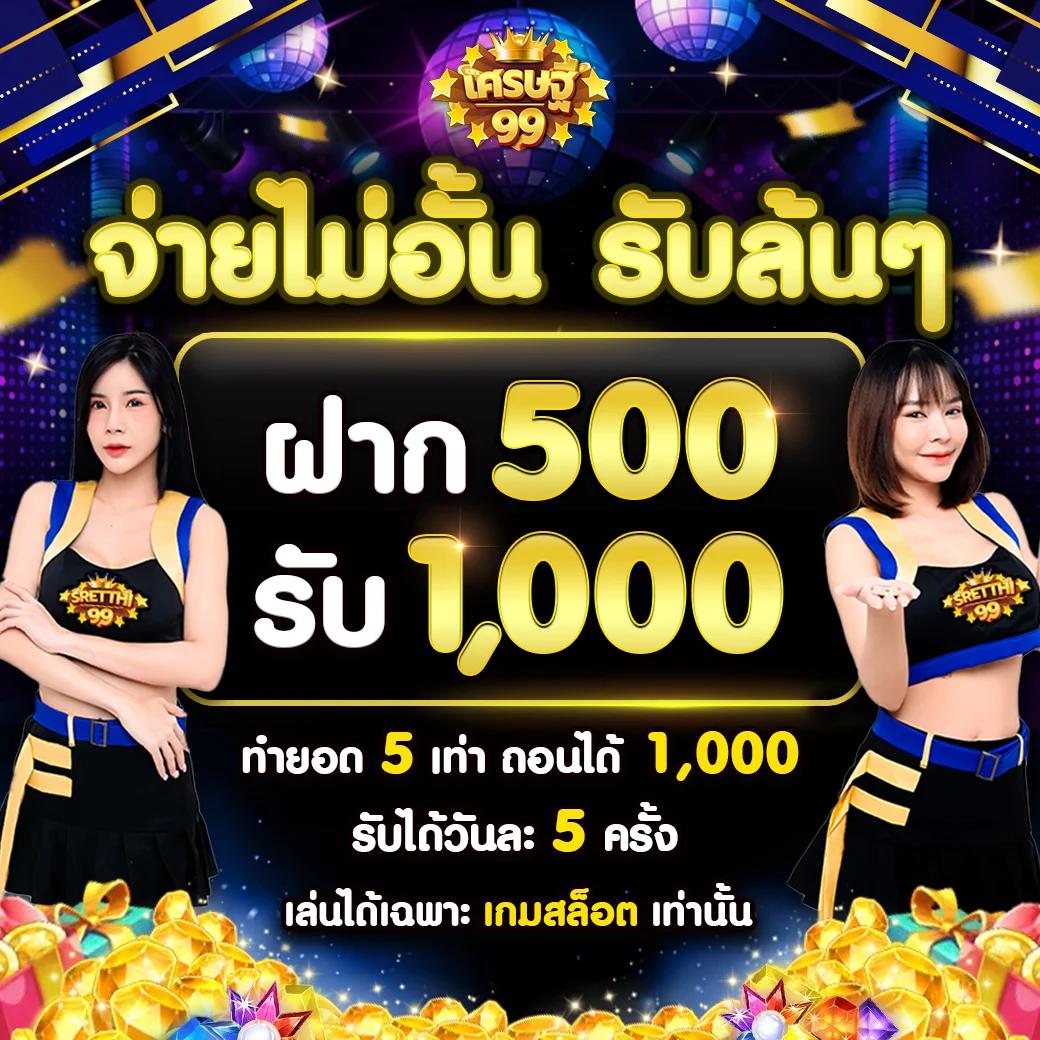 bet365 ไทย: คาสิโนมาตรฐานสากลพร้อมโปรโมชั่นสุดพิเศษ