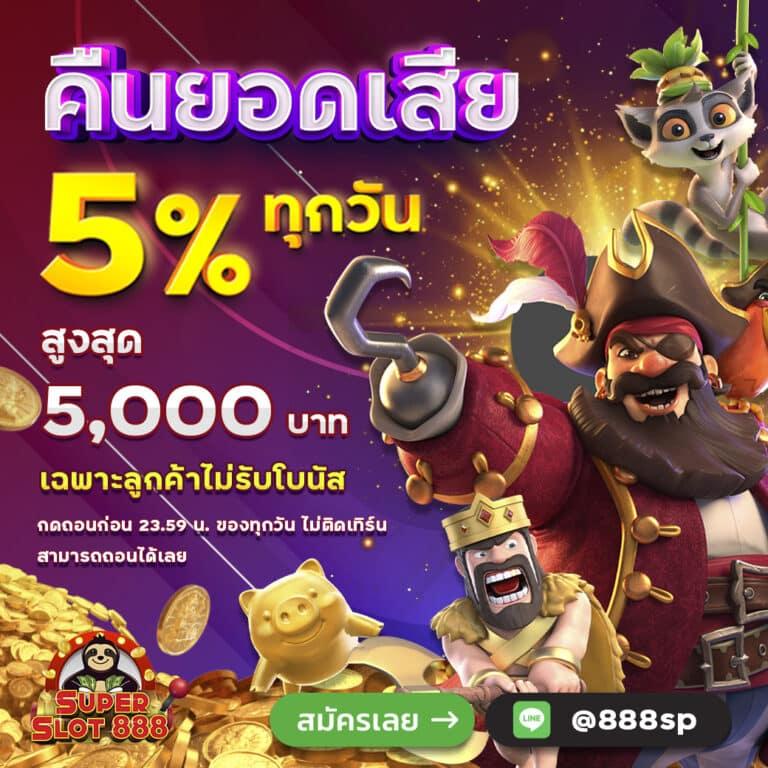 betflik285 - คาสิโนออนไลน์ครบวงจร ระบบทันสมัย ปลอดภัย 