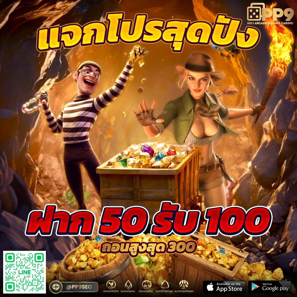 betflik59 คาสิโนออนไลน์อันดับหนึ่งในไทย เสิร์ฟทุกเกมสนุก