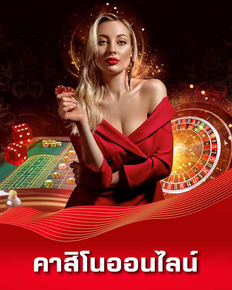 betflik6789 เข้าสู่ระบบ คาสิโนออนไลน์อันดับหนึ่งในไทย