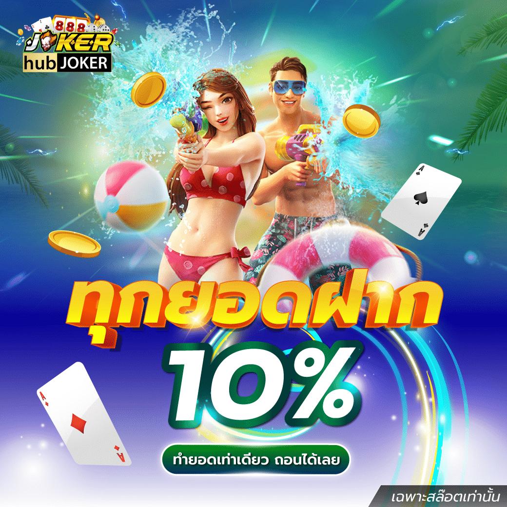 betflik789 เข้าสู่ระบบ คาสิโนออนไลน์ทันสมัย โบนัสมากมาย