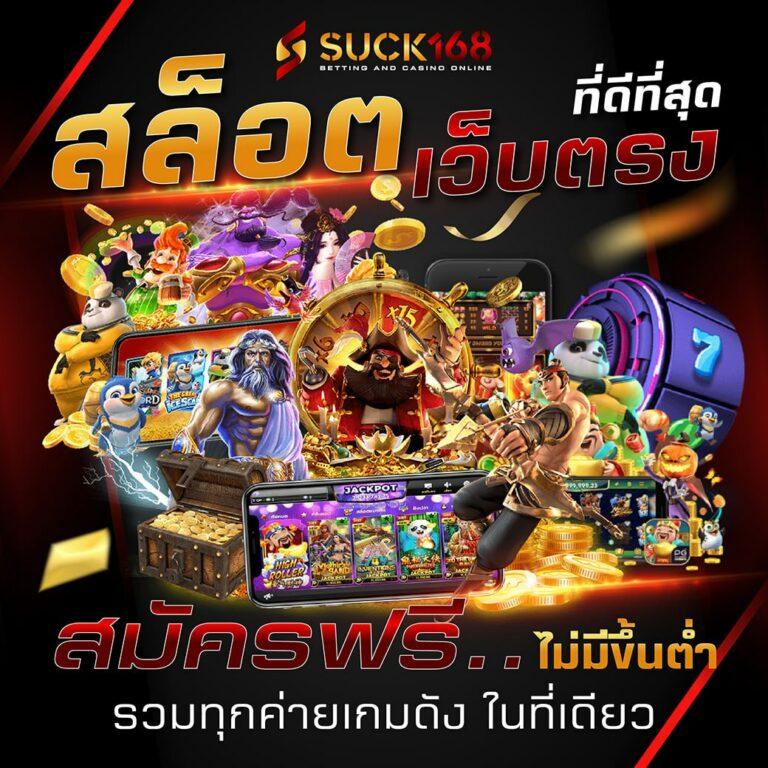 betflik789 เข้าสู่ระบบ ล่าสุด คาสิโออนไลน์ระดับพรีเมียม