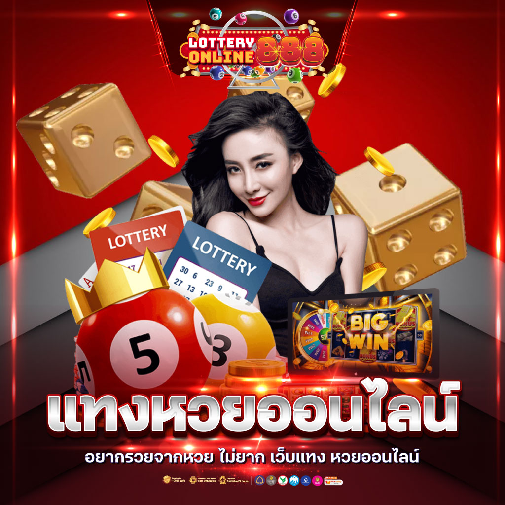 betflik789 เว็บพนันออนไลน์อันดับหนึ่ง ฝาก-ถอนง่าย ง่ายจ่ายจริง