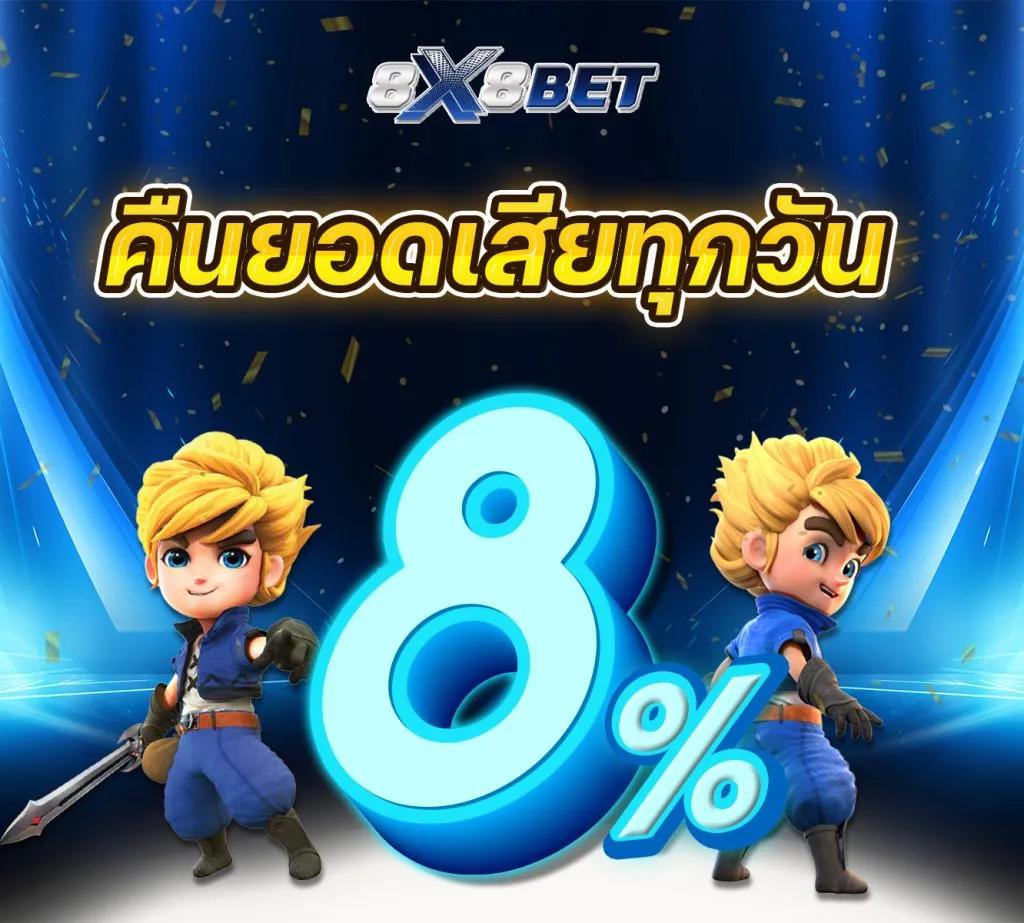 betflik 678 คาสิโนออนไลน์อันดับหนึ่ง บริการครบวงจร