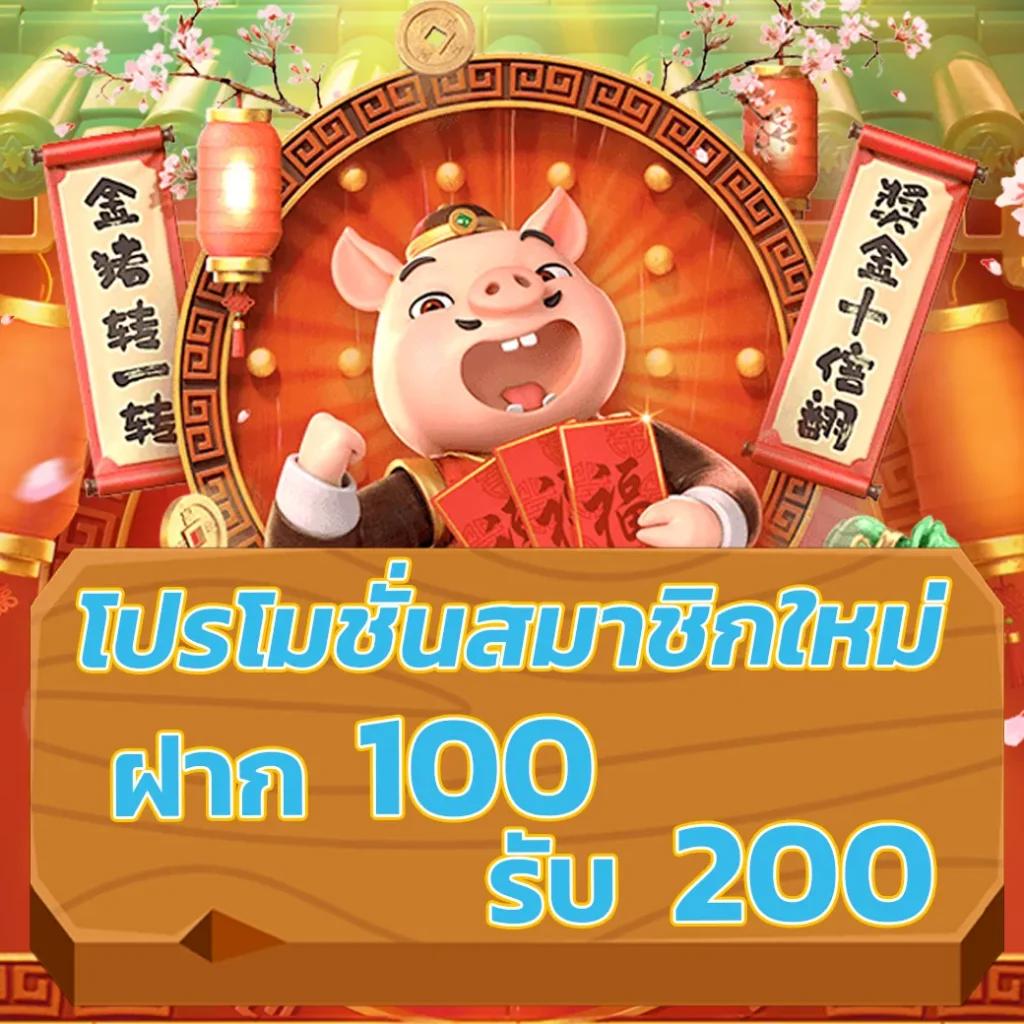 betflik line คาสิโนชั้นนำ มั่นคง ปลอดภัย 24 ชั่วโมง