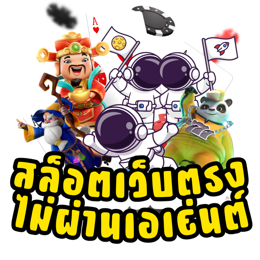 betflik เครดิต ฟรี 50 โบนัสพิเศษสำหรับผู้เล่นคาสิโนออนไลน์