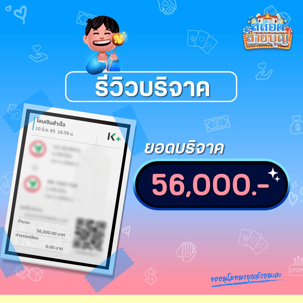 betflik เครดิตฟรี: สนุกกับคาสิโนออนไลน์ยอดนิยม 2023