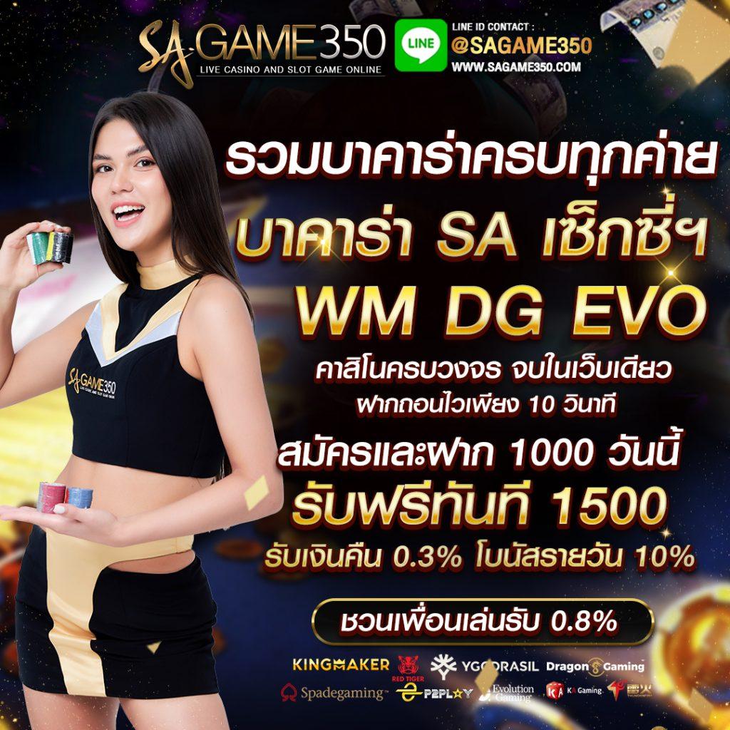 betflik เว็บรวมคาสิโนออนไลน์ รางวัลใหญ่รอคุณอยู่ 