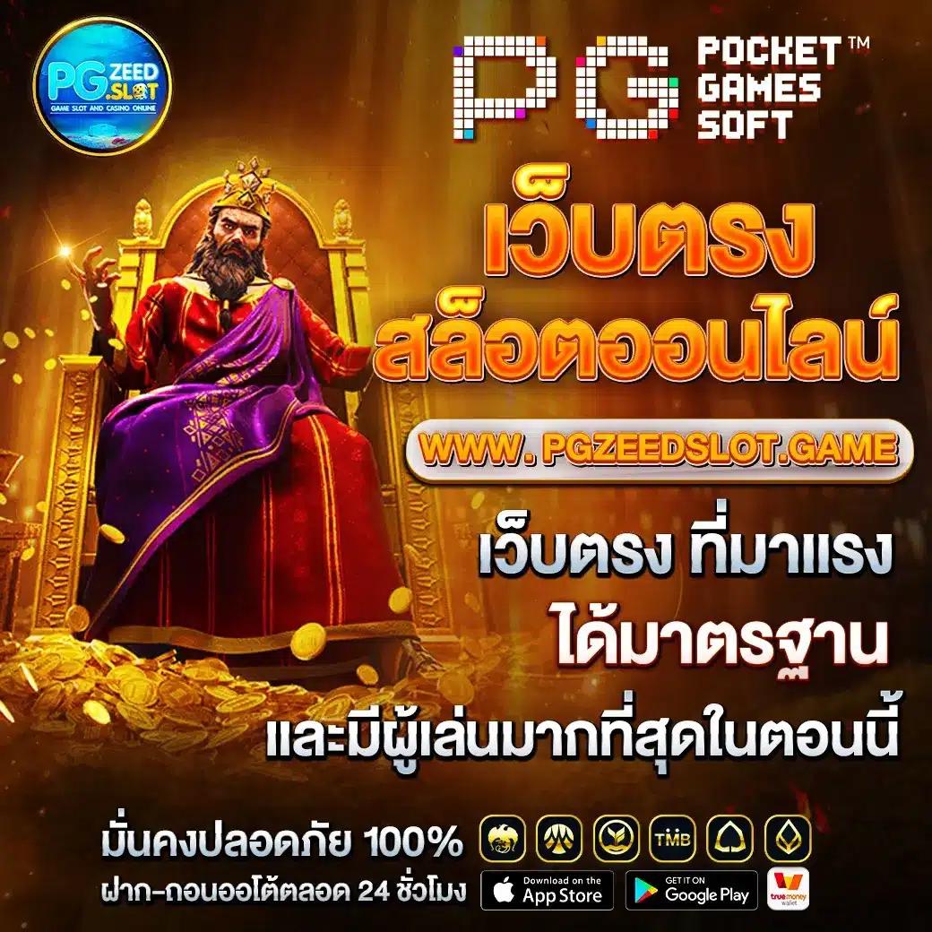 bg slot: สุดยอดคาสิโนออนไลน์ แจกโบนัสใหญ่ทุกวัน