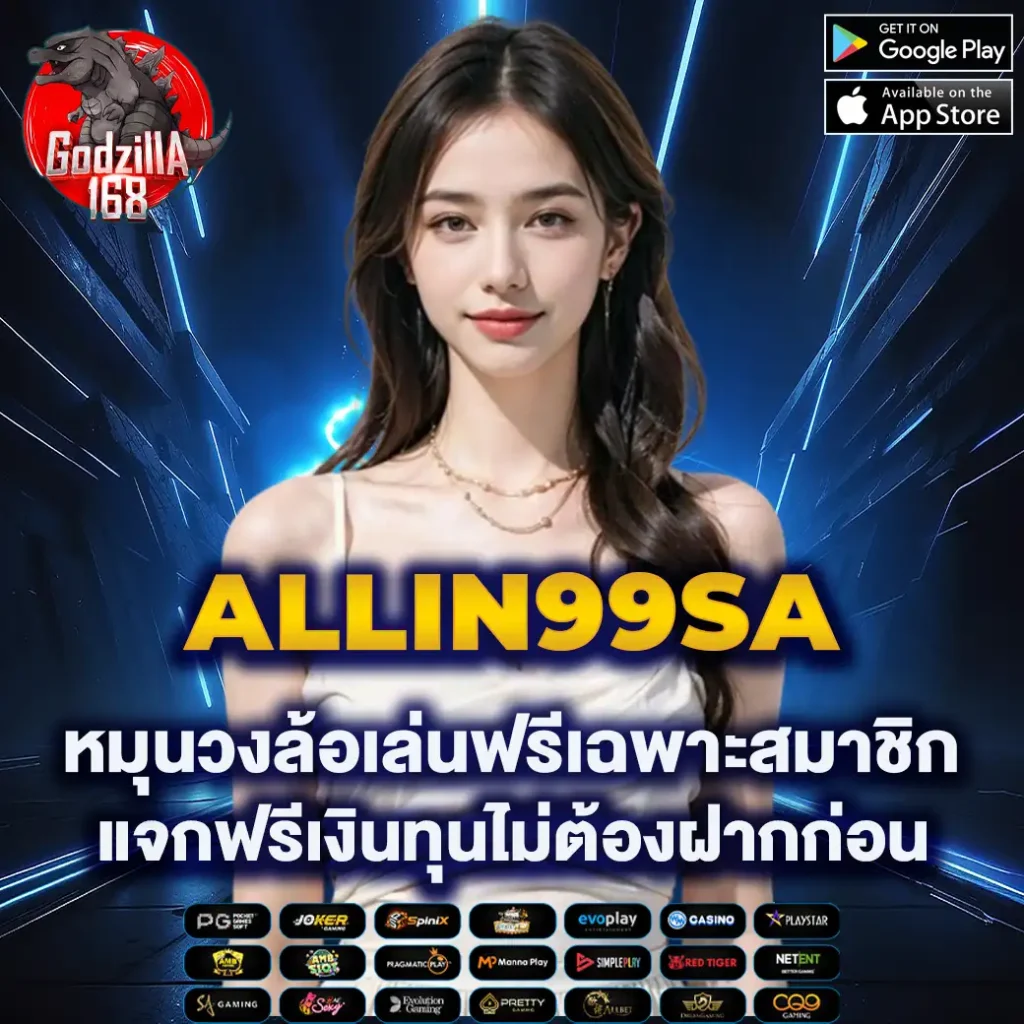 bgame666: คาสิโนชั้นนำ ประสบการณ์เกมที่ไม่เหมือนใคร