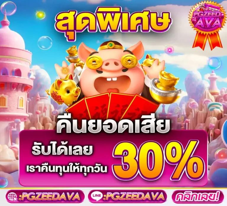 bmb168สล็อต: คาสิโนที่รวมเกมสล็อตยอดนิยมในไทย