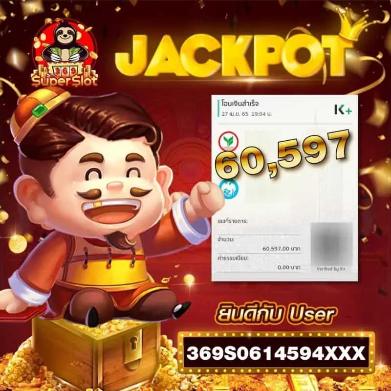 cat888 vip หวย: เล่นหวยออนไลน์ง่ายๆ รับรางวัลทันที