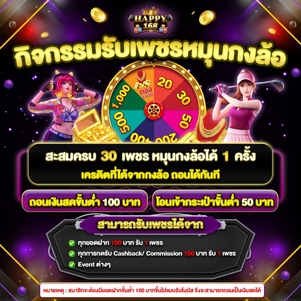 cat888 หวย เข้าสู่ระบบ คาสิโนออนไลน์ที่ครบวงจรในไทย