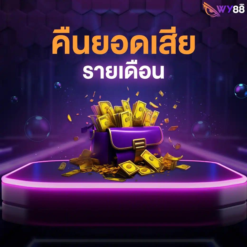 cat888vip หวยออนไลน์ที่มาแรง เล่นง่าย รวยจริง 2023