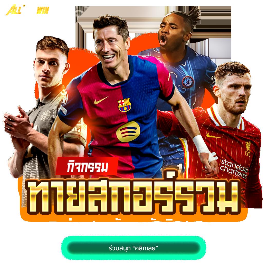 cat999 หวย - แทงหวยออนไลน์ง่ายๆ รางวัลสูง ฝาก-ถอนรวดเร็ว