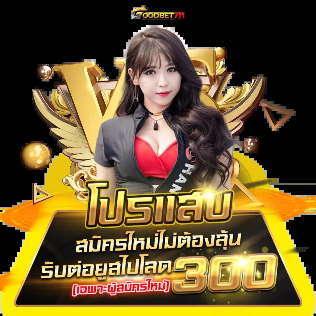 chokdee777 login - คาสิโนออนไลน์ที่คุณไม่ควรพลาด!