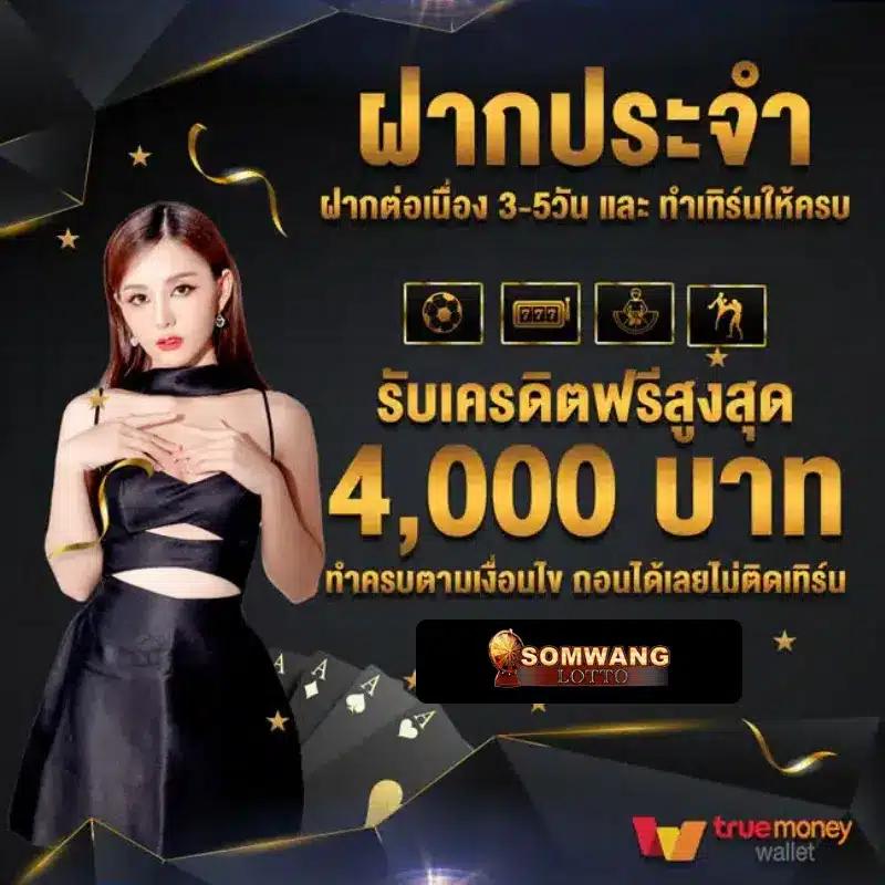 dk780 Slot: ประสบการณ์เดิมพันสล็อตที่ทันสมัยในไทย