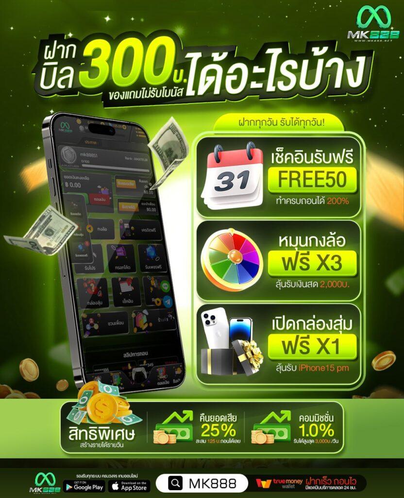 dk7 Casino: ประสบการณ์คาสิโนออนไลน์ที่ดีที่สุดในไทย