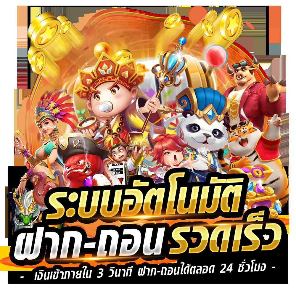 dk7 สล็อต ทางเข้า เกมคาสิโนออนไลน์ที่น่าสนใจและทันสมัย