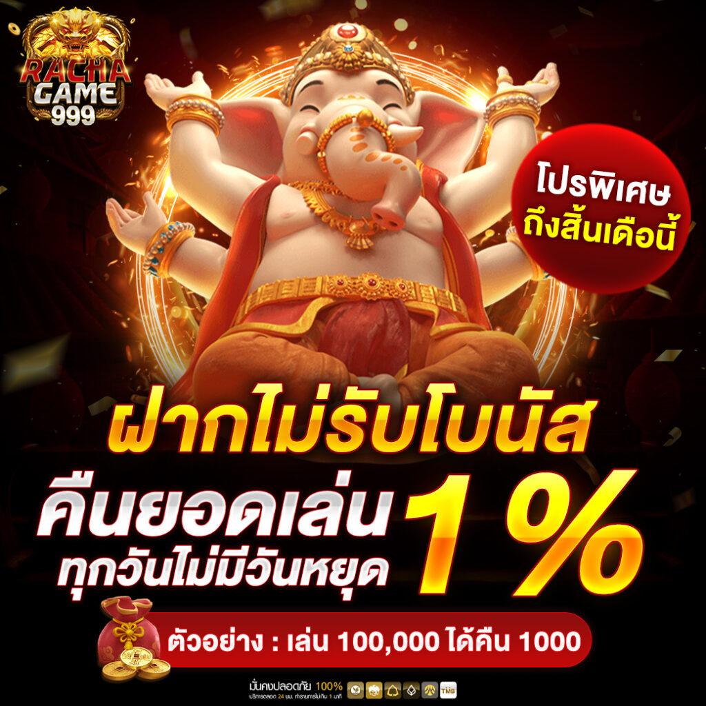 e669 สล็อต: คาสิโนประสบการณ์ใหม่ เกมทันสมัย จ่ายจริง