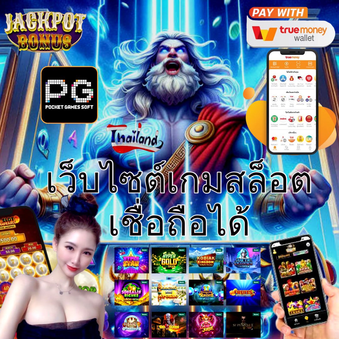 easybet789 wallet: ทางเข้าเล่นคาสิโนออนไลน์ที่ครบวงจร