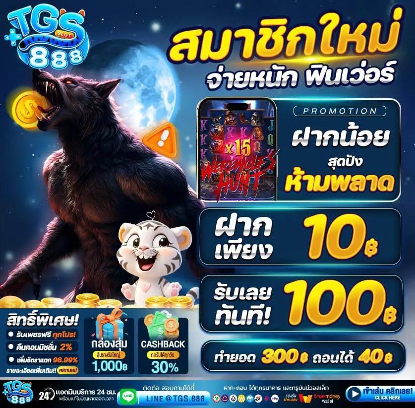 easybet789 คาสิโนที่ดีที่สุด เล่นง่าย โปรโมชั่นจัดเต็ม 2023